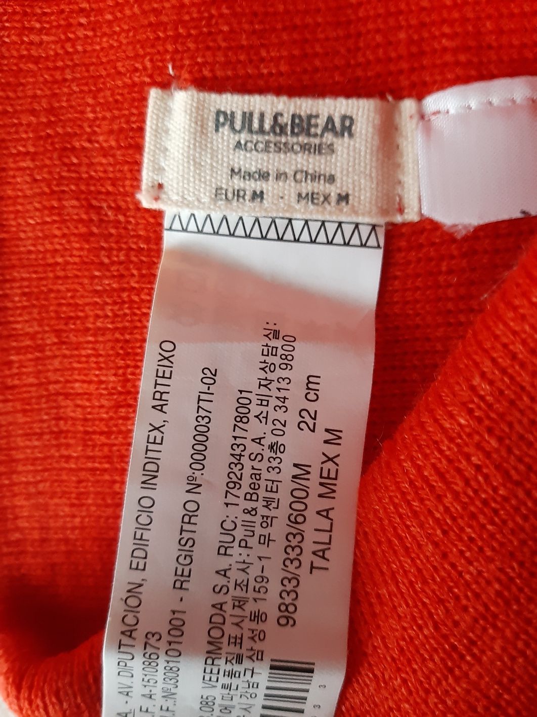 Шапка Pull&Bear(р.М)