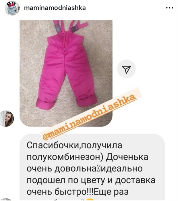 Дитячий зимовий комбінезон напівкомбінезон хлопчику дівчинці