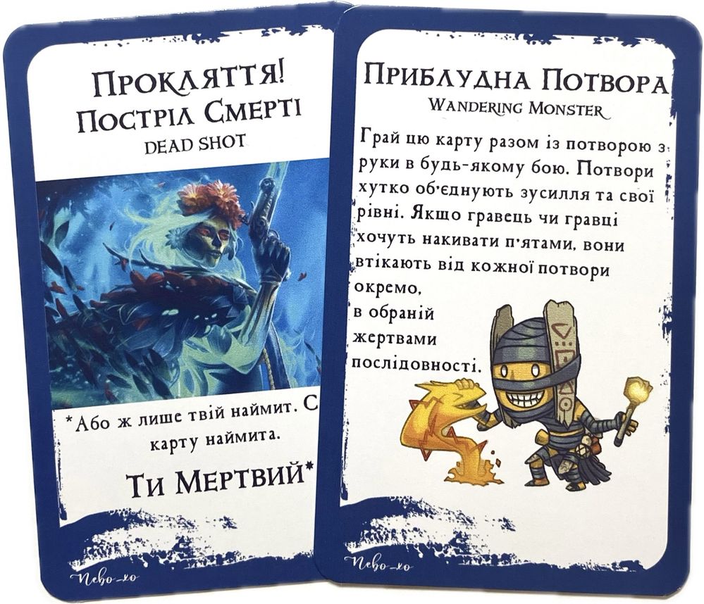 Настільна гра Манчкін: Дота 2 Частина 3 (Dota 3) - набір карт!