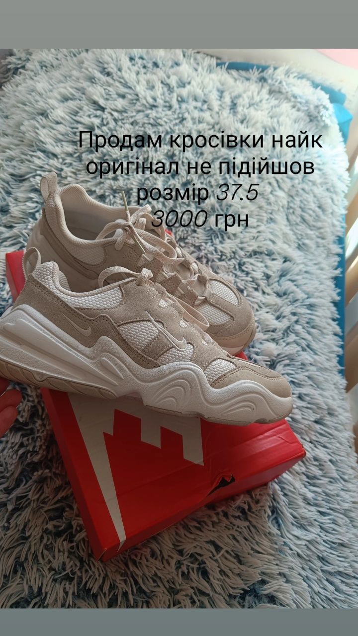 Продам кросівки найк дуже класні оригінал 100% взула один раз але