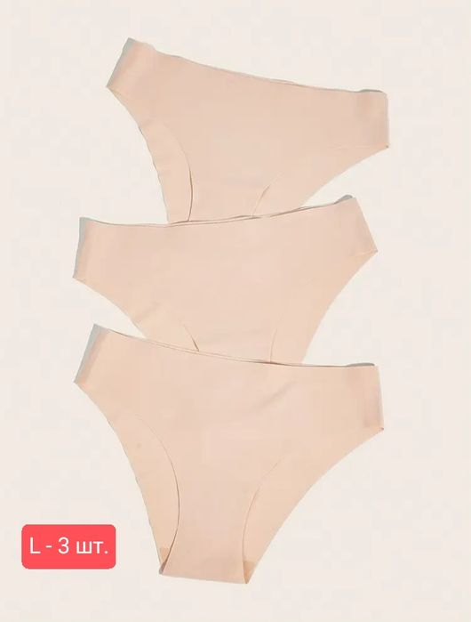 Безшовна білизна, м'які як хмаринка,  не видно під одягом, трусики