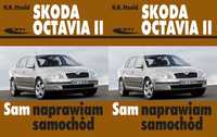 Skoda Octavia II (od 06.2004 do 03.2016)