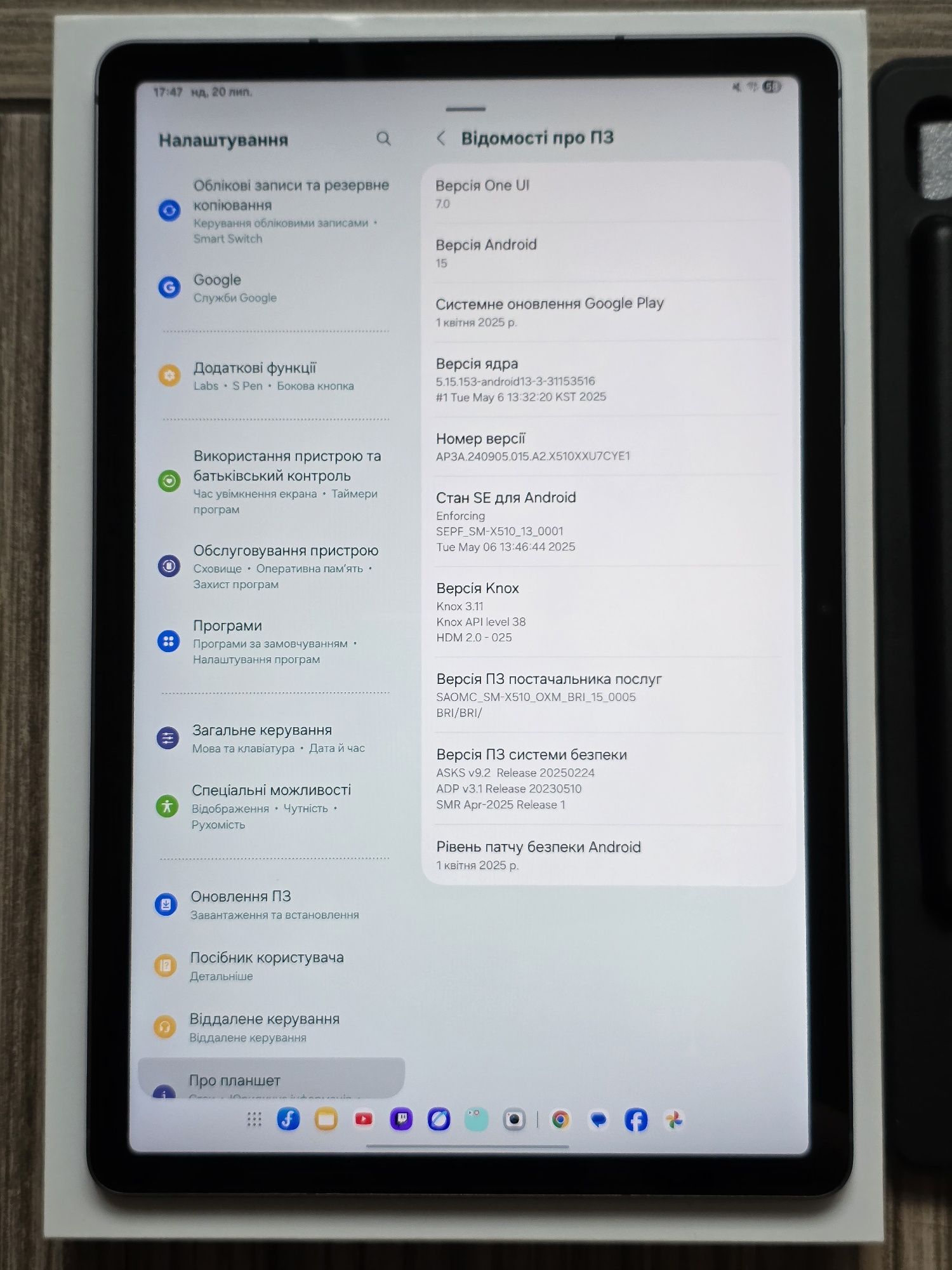 Продам планшет Samsung Galaxy Tab S9 FE 6/128 ГБ