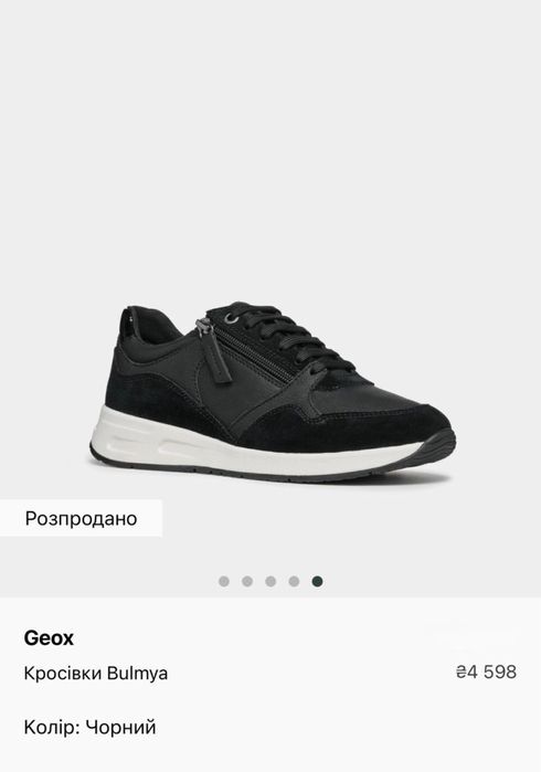 Geox Кросівки Bulmya , 38