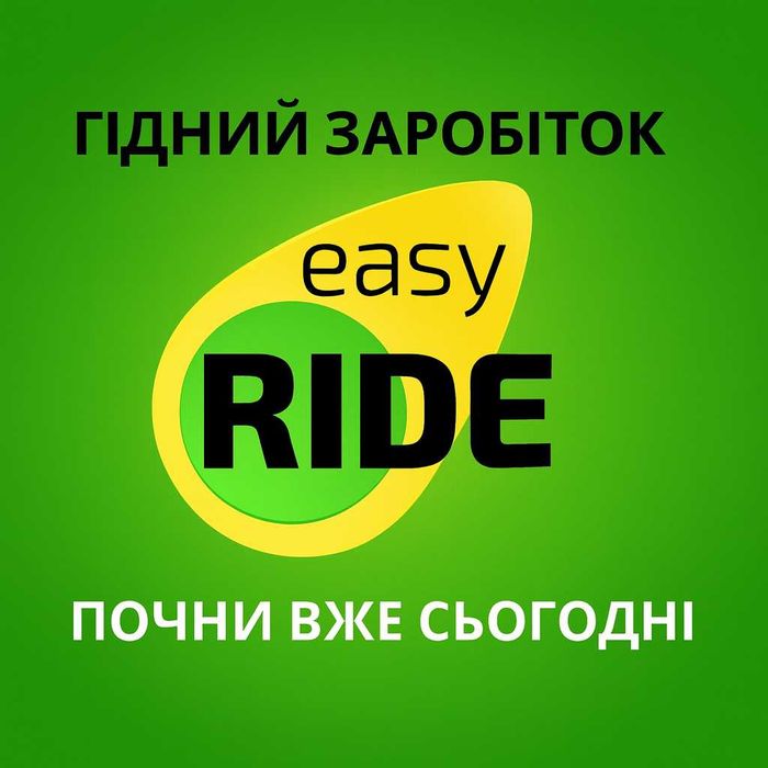 Оренда авто для роботи в таксі