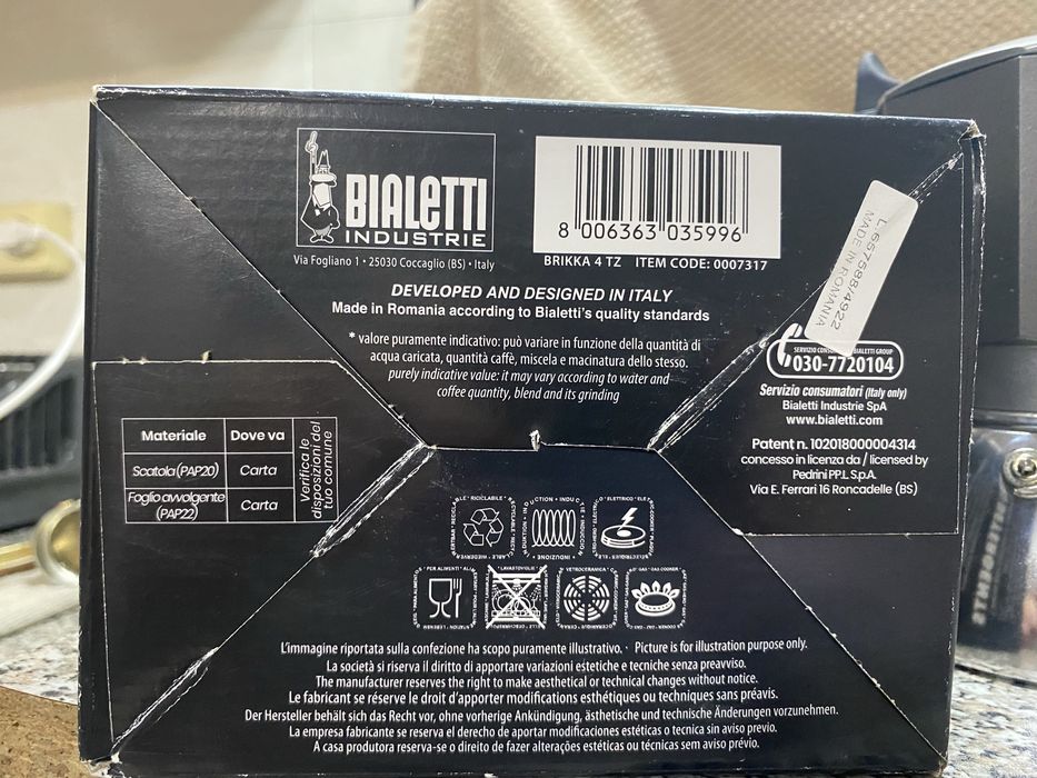 Кавоварка гейзерна Bialetti Brikka Induction на 4 чашки (170 мл.)