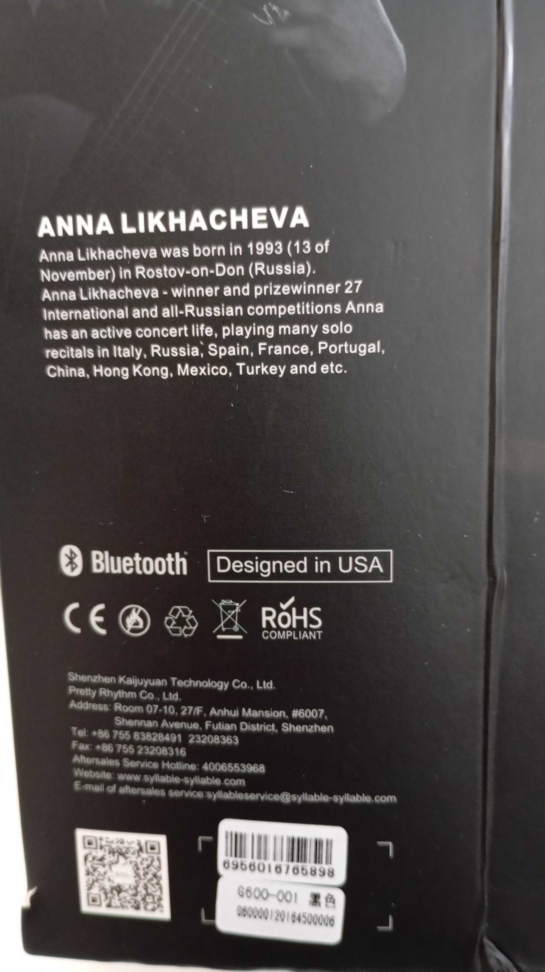 Бездротові навушники SYLLABLE G600-001. Ціну знижено!