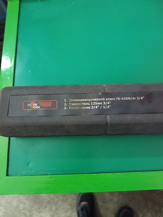 Ключ динамометричний