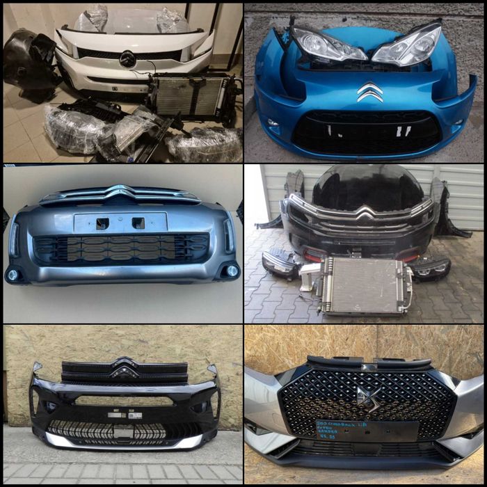 Citroen C4 II C3 C5 Сітроєн DS3 DS4 DS5 Aircross разборка шрот б/у