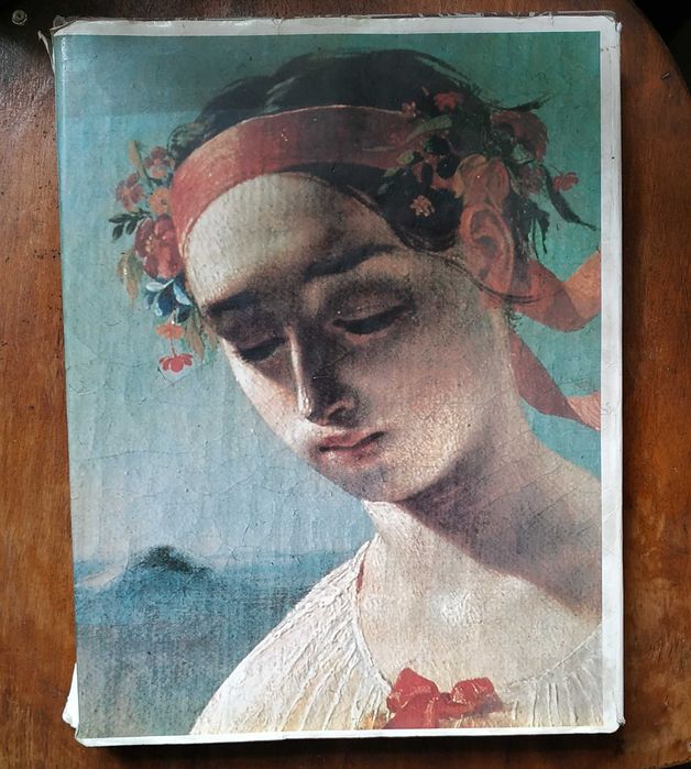 Повесть Тараса Шевченка Художник 1989г.