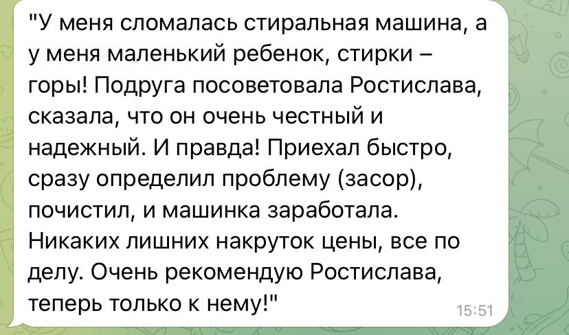 Ремонт стиральных и посудомоечных машин
