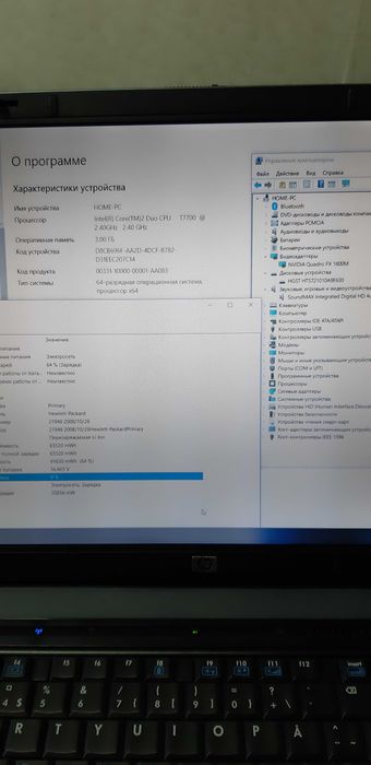 Мобильная рабочая станция HP Compaq 8710w