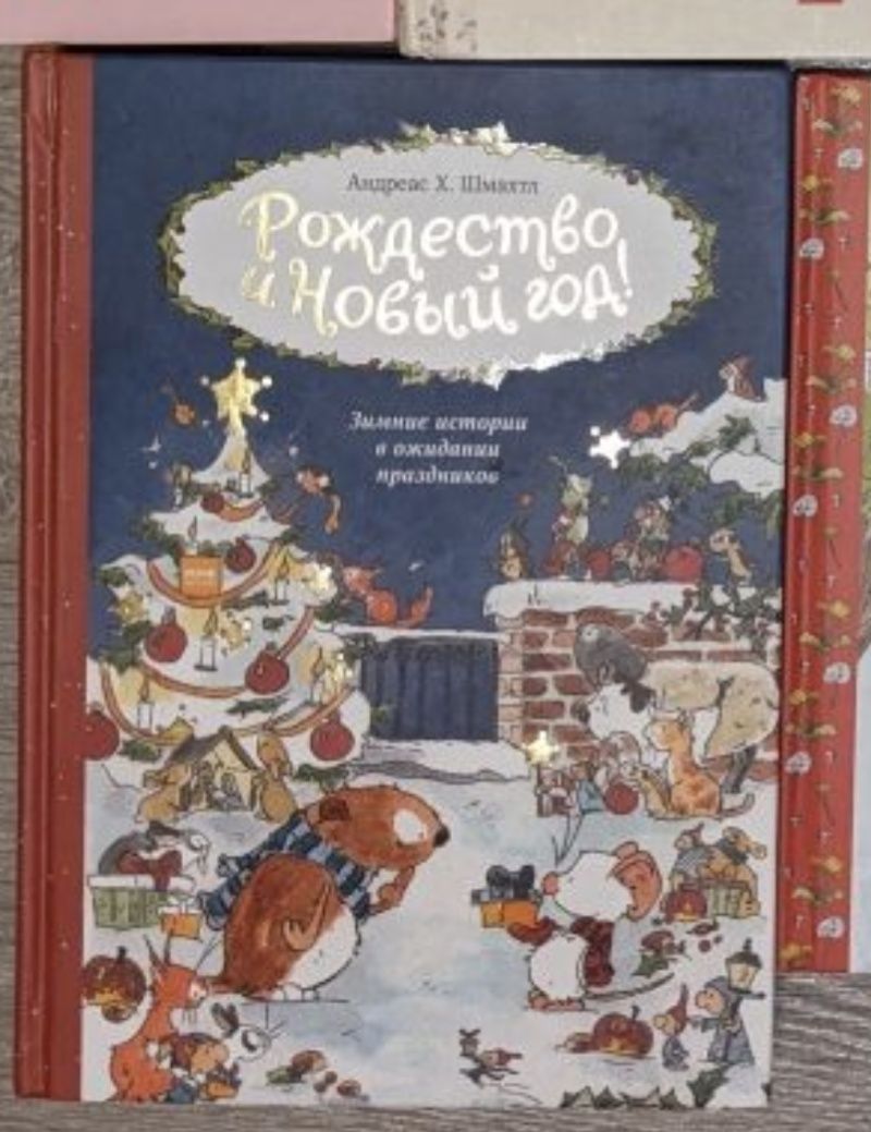 Продам книги детские