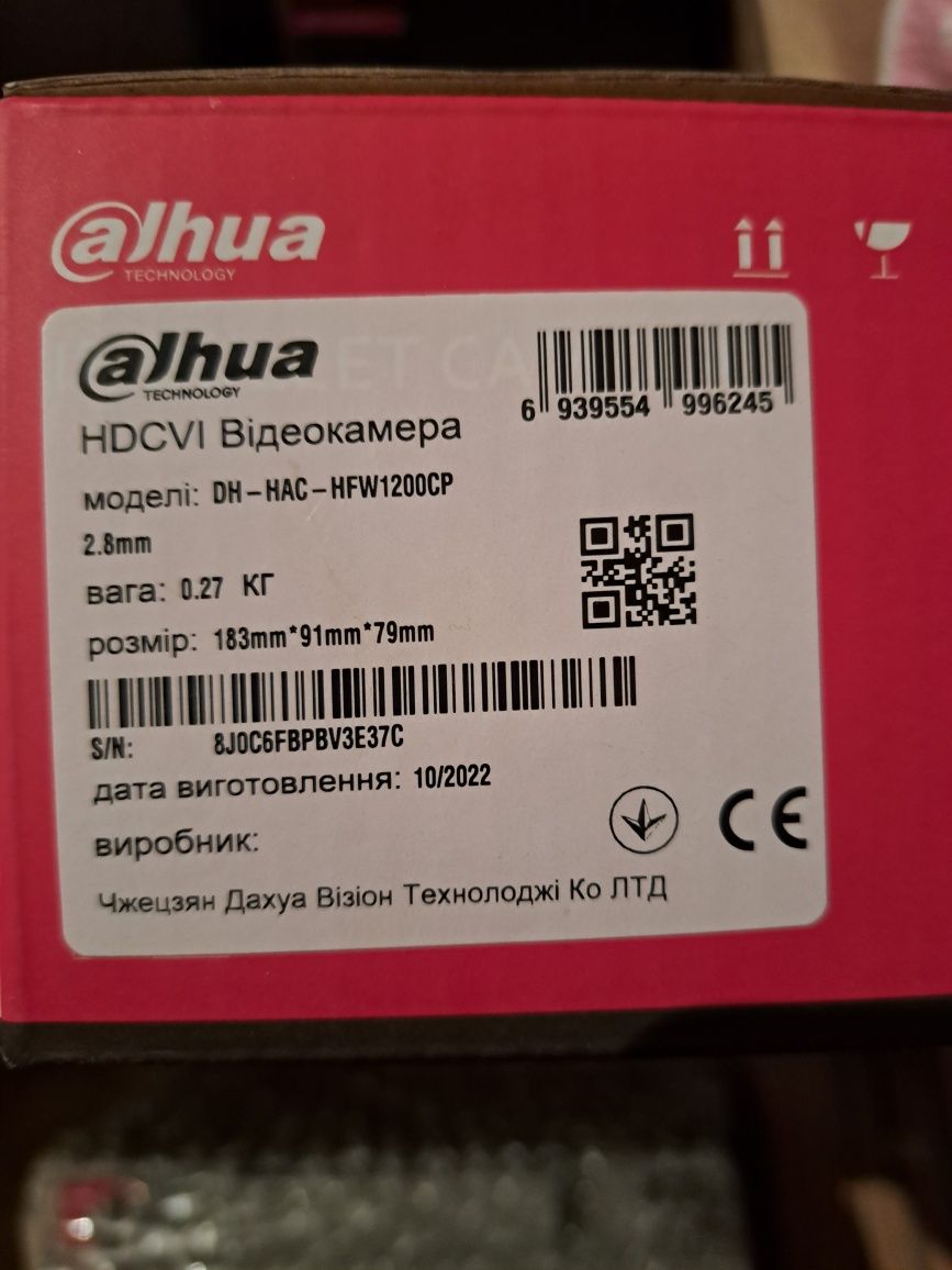 Продам 5 відеокамер