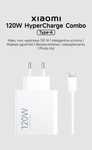 Xiaomi 120W HyperCharge Combo(Type-A)