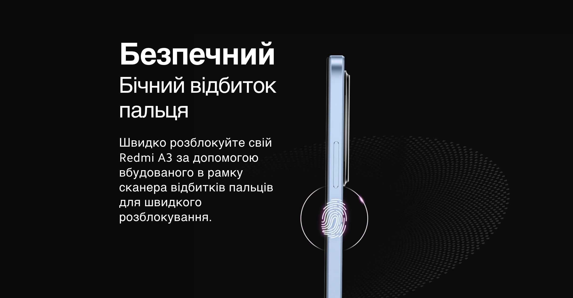 ••• Xiaomi Redmi A3 4/128 +Блок 10Вт Магазин • Гарантія • Чохли • Скло