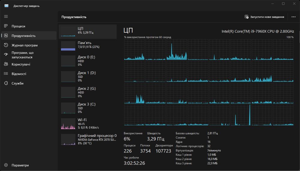 Alienware Area-51 R4 (2017)