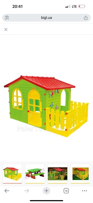 Дитячий будиночок MOCHTOYS XXL