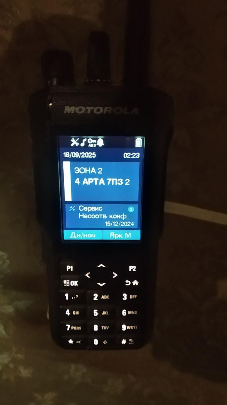 Рация Motorola R7