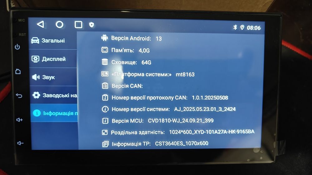 Продам нову автомагнітолу 2DIN, 7", IPS, 4/64 ГБ, Carplay, Android 13