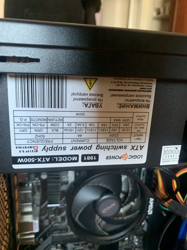 Компьютер ryzen 5 3400g 6gb ОЗУ B450 М