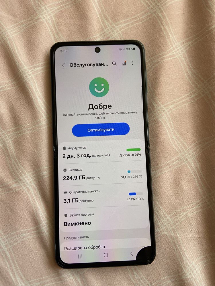 Самсунг Galaxy Z Flip3 5G