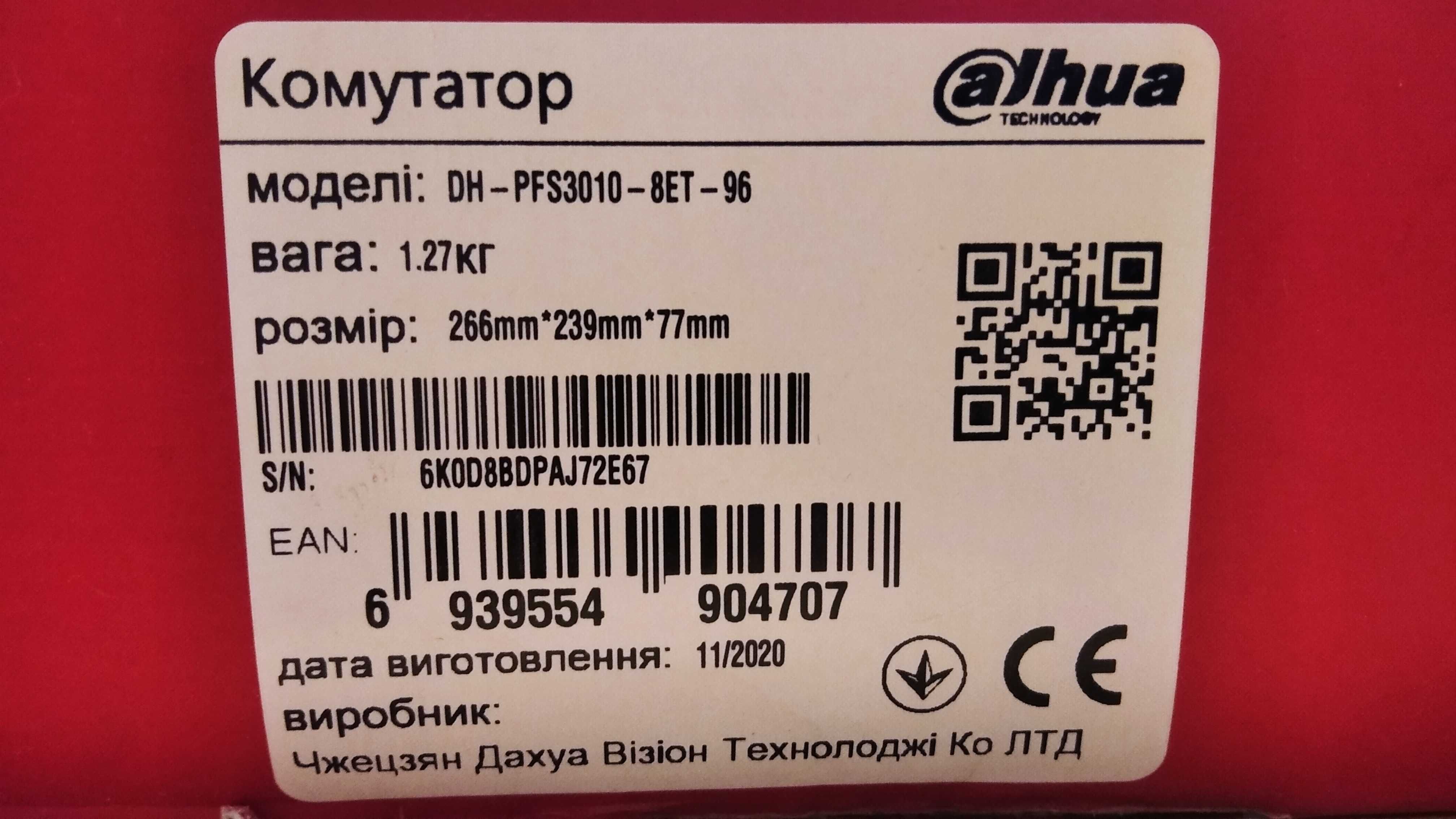 Комутатор Dahua DH-PFS3010-8ET-96