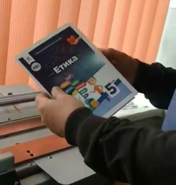 Шкільні підручники, 5 клас