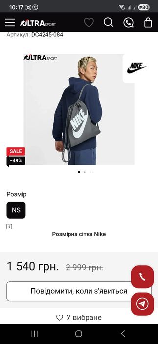 Сумка для взуття Nike Heritage - сірий