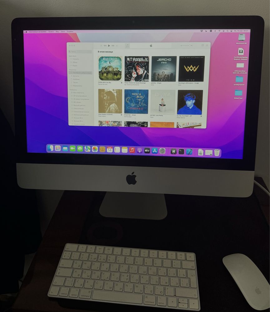 IMac 2017 21-5 inch