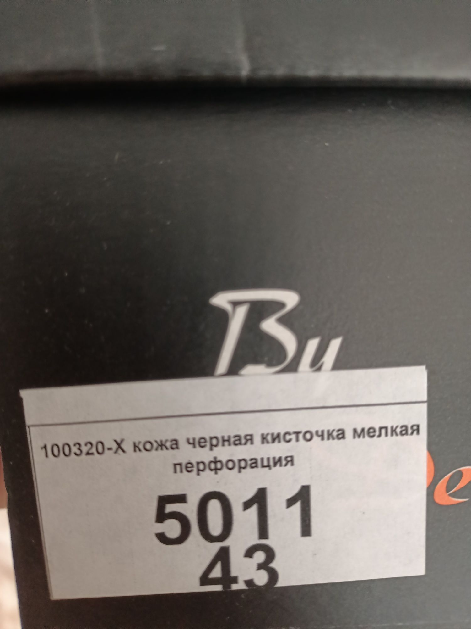 Продам нові шкіряні Турецькі мокасини 43р