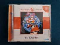 Space Channel 5 Dreamcast Collection NTSC-j UNIKAT