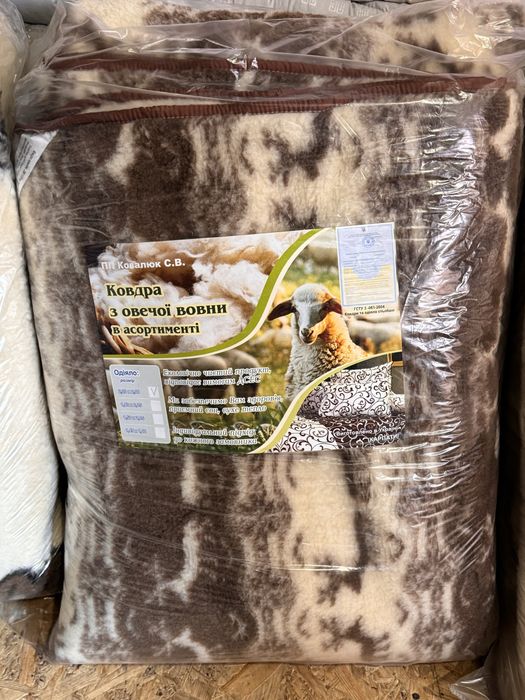 Пледи теплі на овчині, власне виробництво є опт!!!