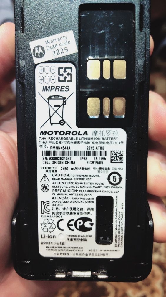 Продаю 1 аккумулятор для радиостанций Motorola :