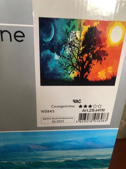 Продам картину по номерам «Час» (Zibi)