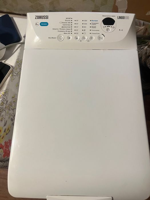 Продам пральну машинку