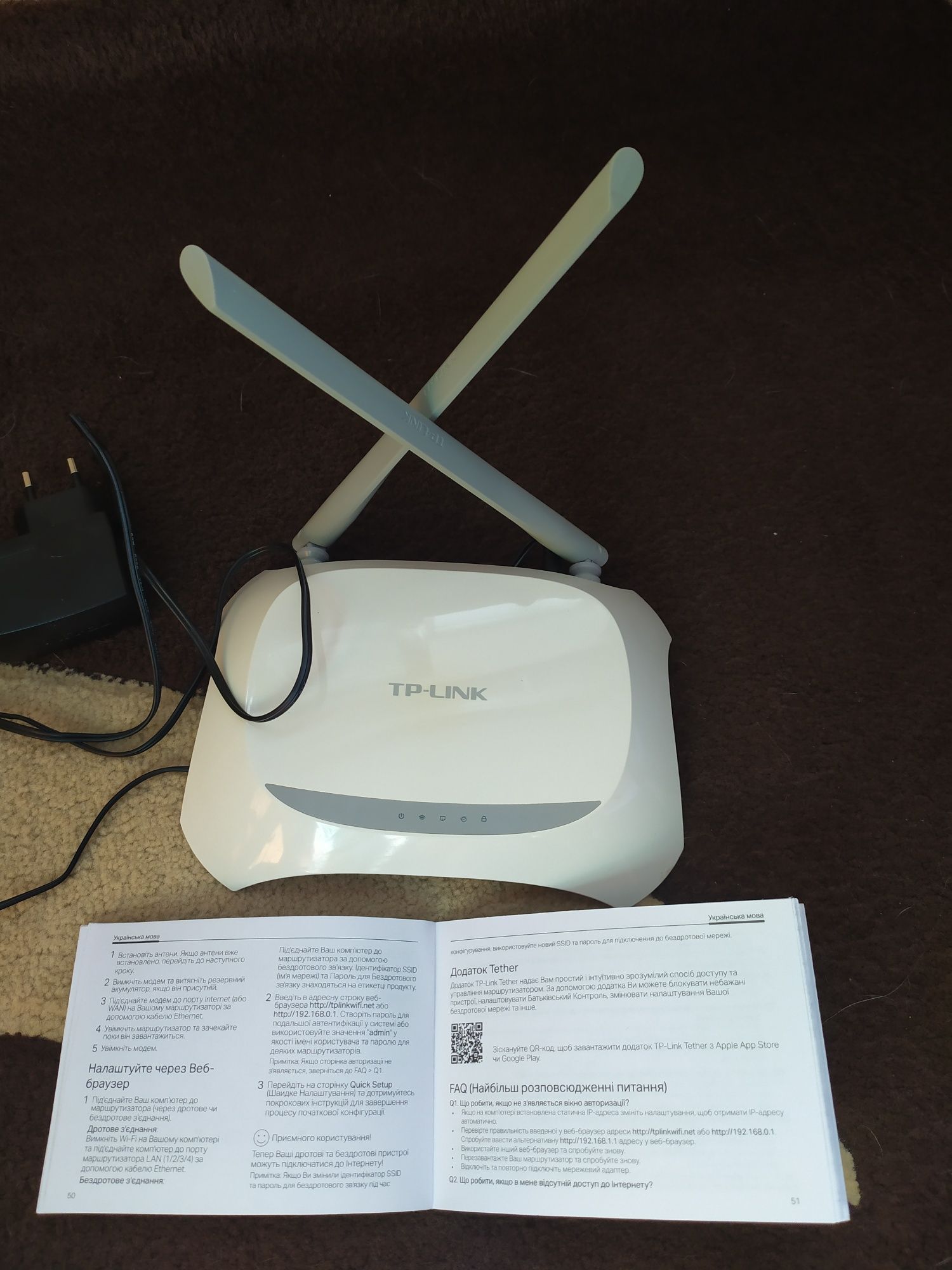 Маршрутизатор Wi-fi  Tp-link TL-WR840N