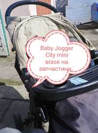 Візок Baby Jogger City mini