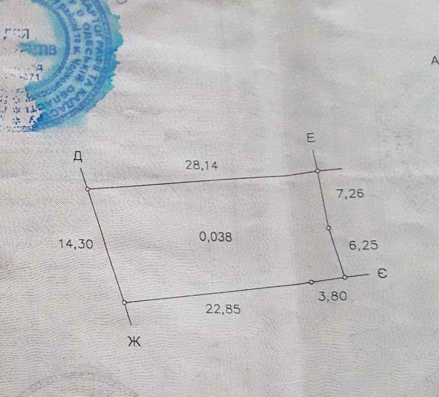 Великолепный участок в Бурлачьей Балке