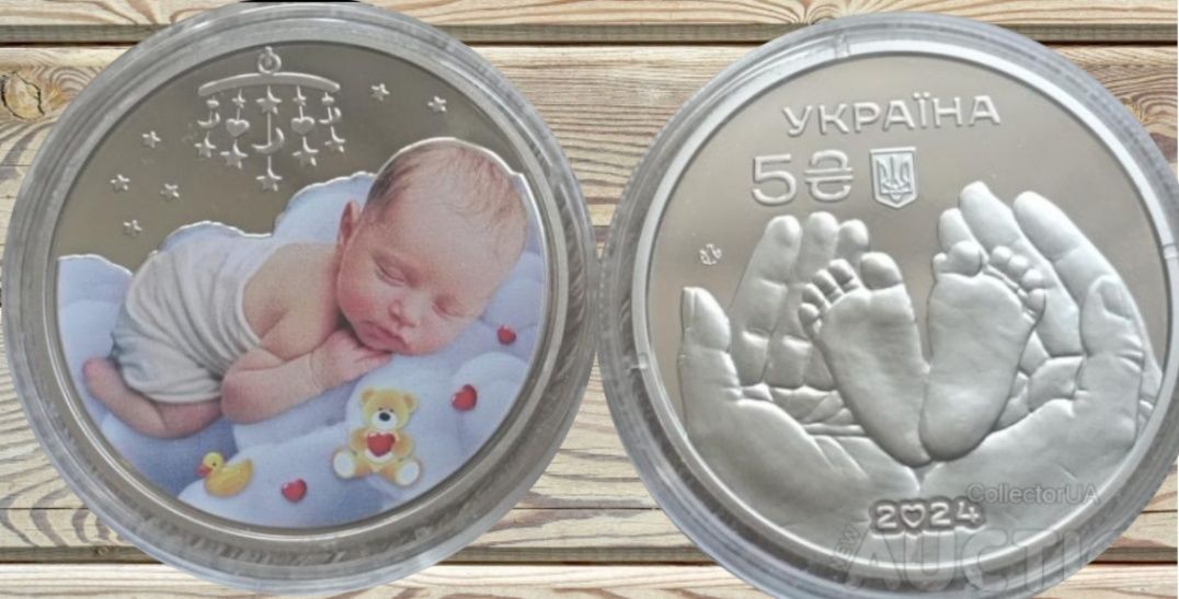 "Батьківське Щастя" 2024 НБУ: Ідеальний Подарунок з Глибоким Змістом!