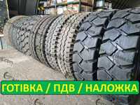 Міцні шини 8.25-15 (240-381) до Львівського навантажувача та причепа.