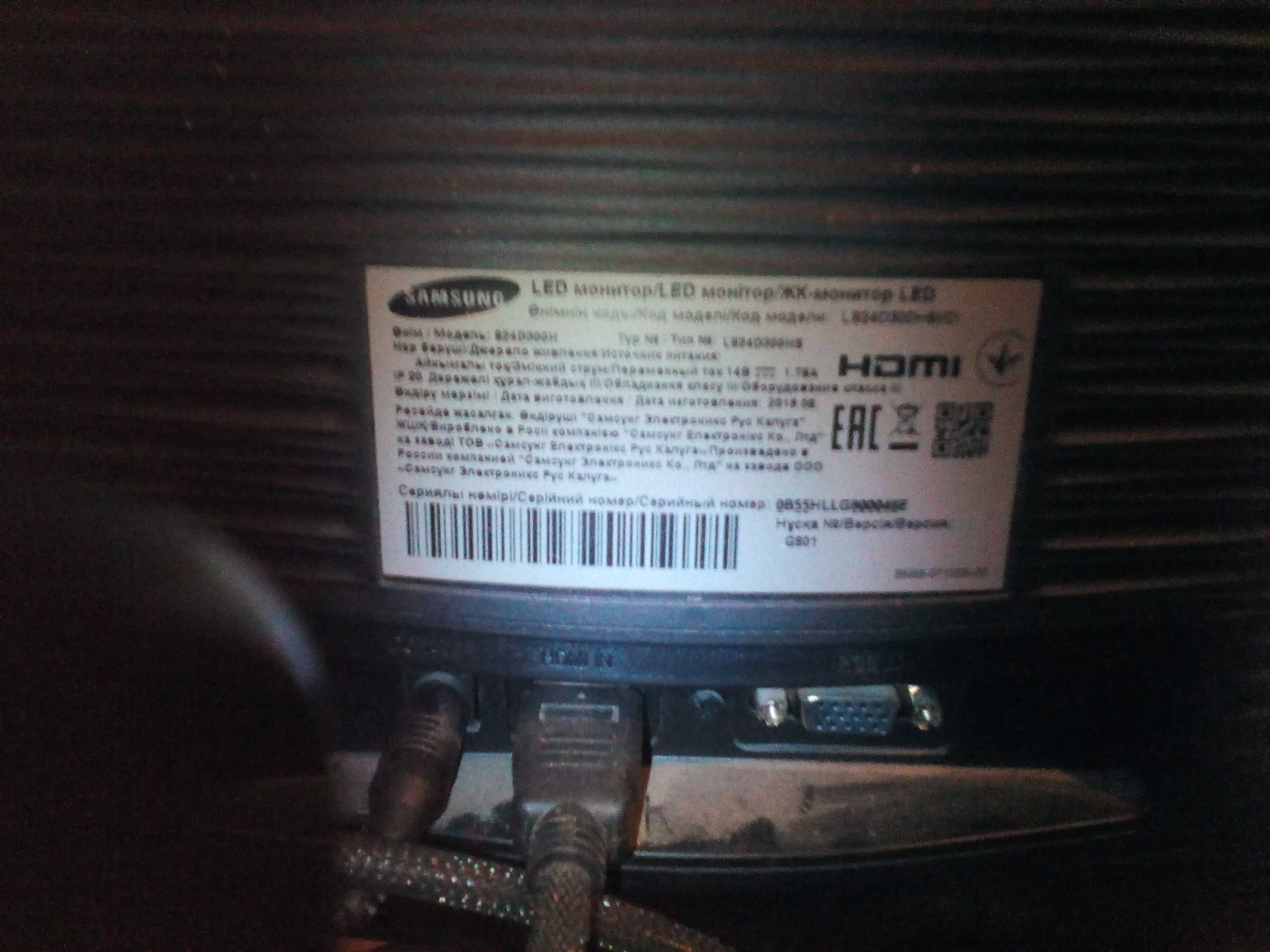 Монітор Samsung S24D300 Full HD 24", 60 гц, HDMI (продам в Дніпрі)