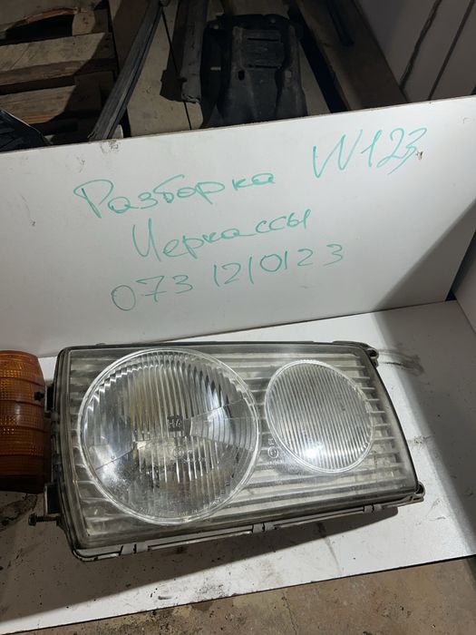 Фара w123 правая