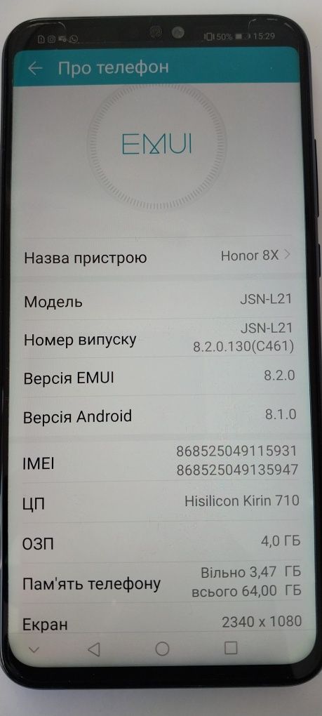 Смартфон Honor 8x 4/64gb