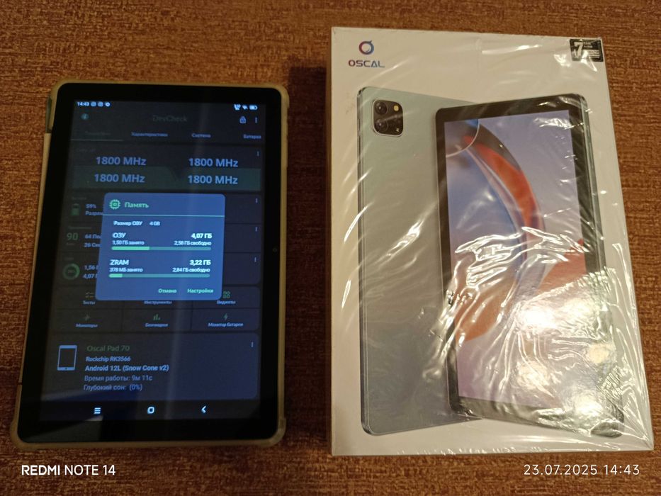 планшет Oscal Pad 70  4+3 ГБ | 128 Gb hdd