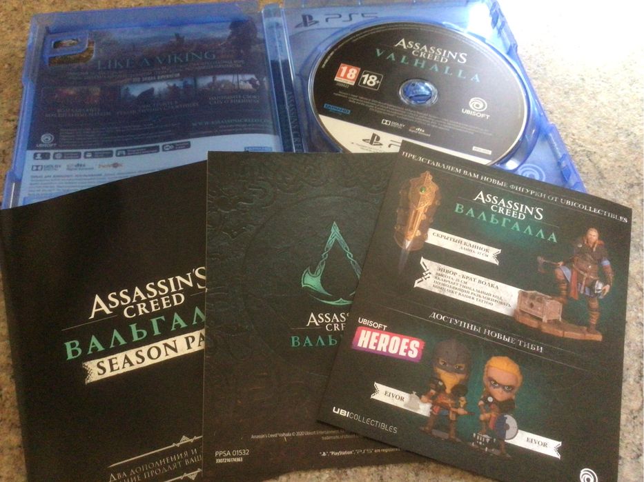 Assassins creed Вальгалла Ps5