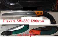 Fiskars SW-330 професійна садова пила, тефлонове покриття леза