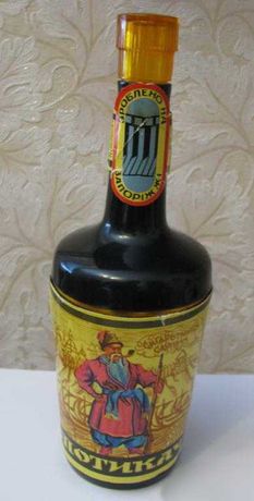 СССР Сувенир сигаретница бутылка Спотыкач Запорожец Казак
