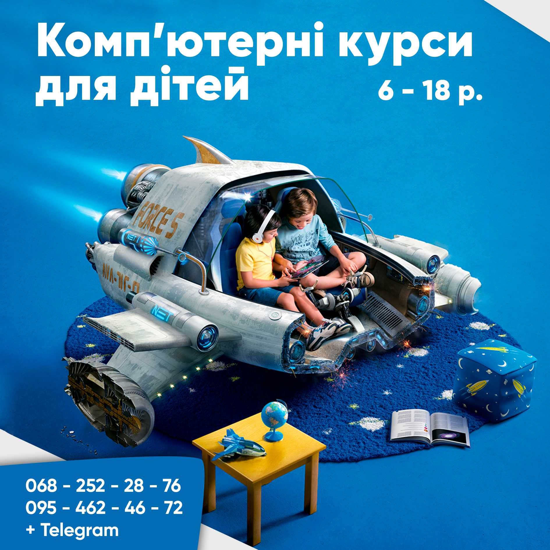 Компьютерные курсы Программирование Дизайн 3Д Графика и анимация