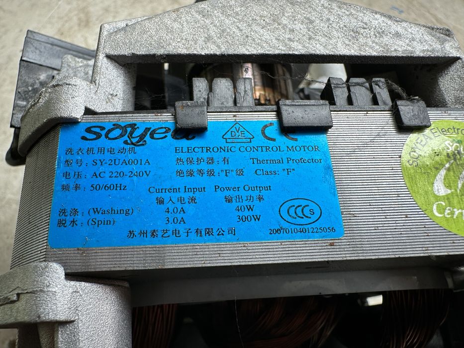 Мотор двигун пральної машини Samsung sy-2ua001a